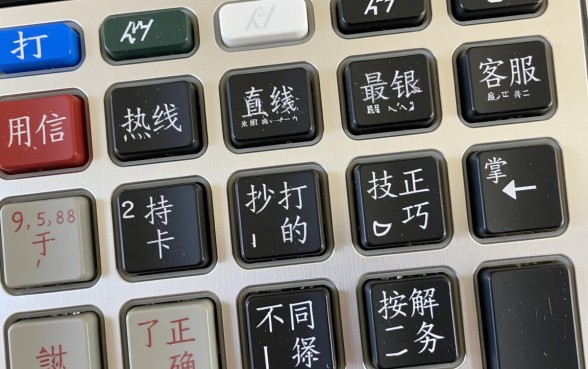 工商银行信用卡电话是多少