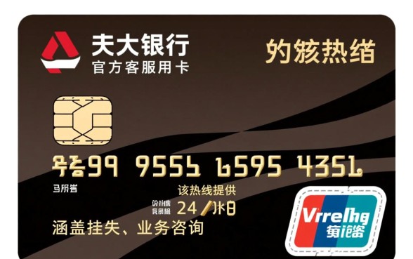 光大银行信用卡服务热线是多少