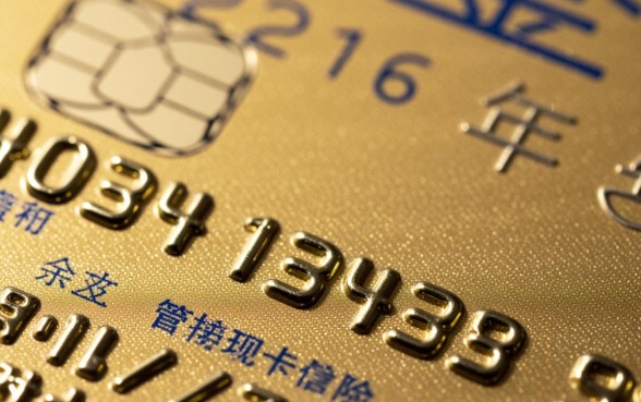 信用卡的钱怎么转到微信