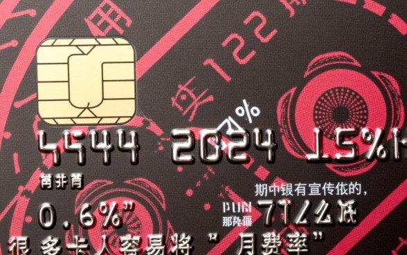 信用卡分12期利息多少