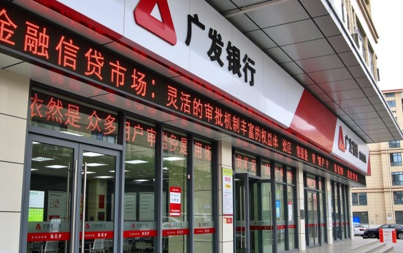 广发银行信用卡怎么申请