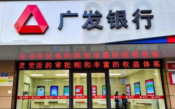 广发银行信用卡怎么申请