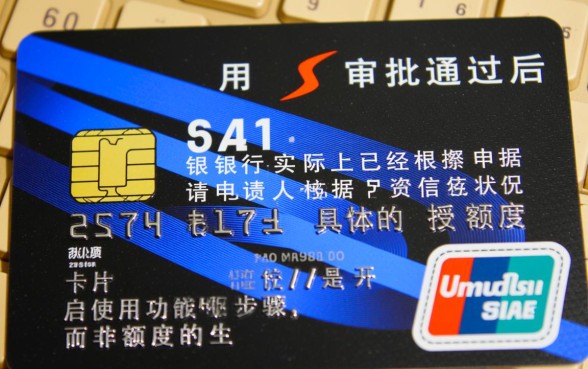 信用卡没激活怎么查额度