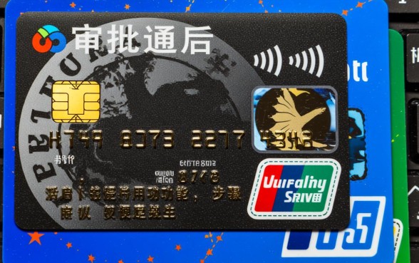 信用卡没激活怎么查额度
