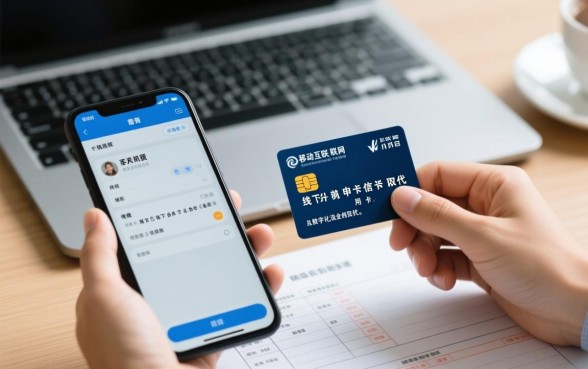 怎么在手机上办理信用卡