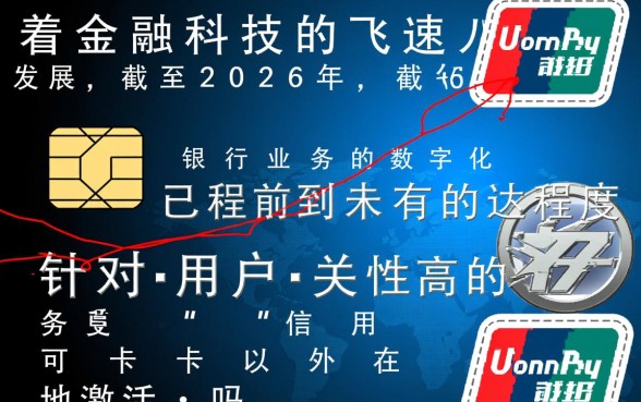信用卡可以在外地激活吗
