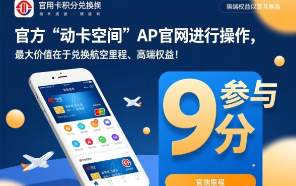 中信信用卡积分兑换官网