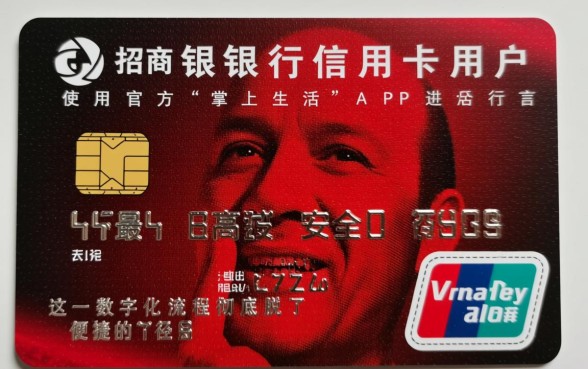 掌上生活怎么激活信用卡