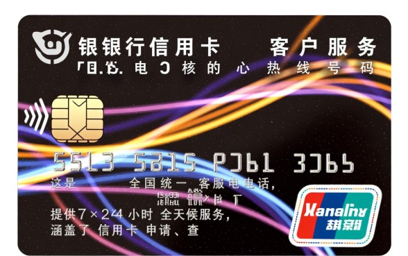 建设银行信用卡客服电话是多少