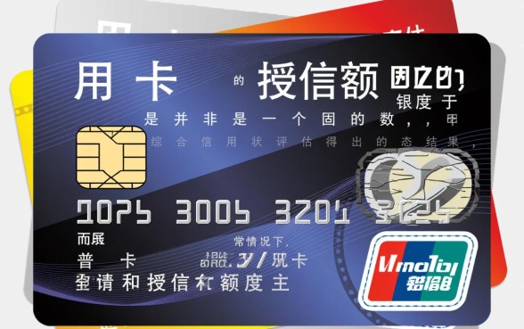 一张信用卡可以借多少钱