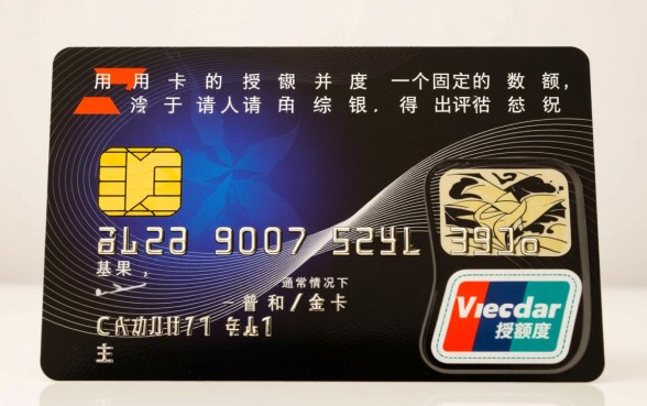 一张信用卡可以借多少钱