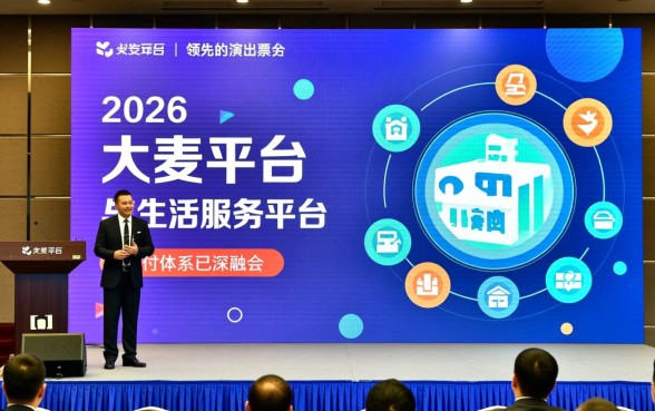 大麦可以用信用卡支付吗