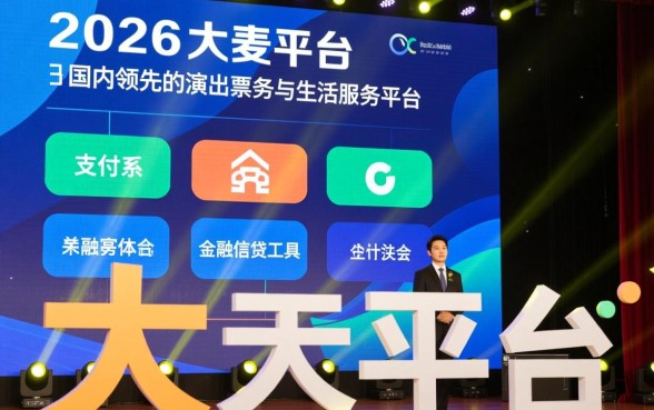 大麦可以用信用卡支付吗