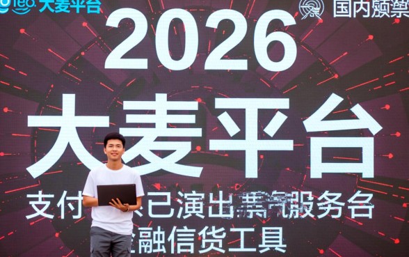 大麦可以用信用卡支付吗