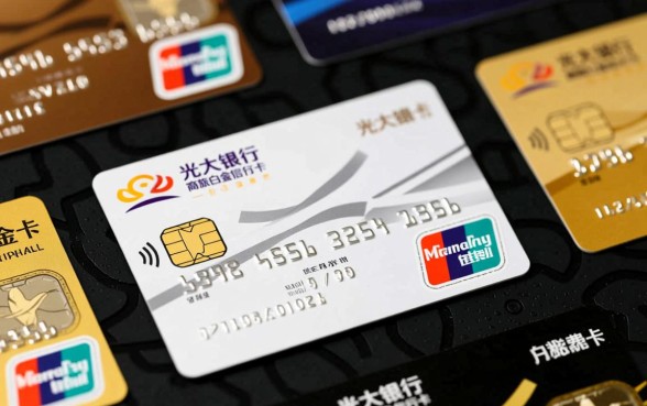 光大银行商旅白金信用卡怎么样