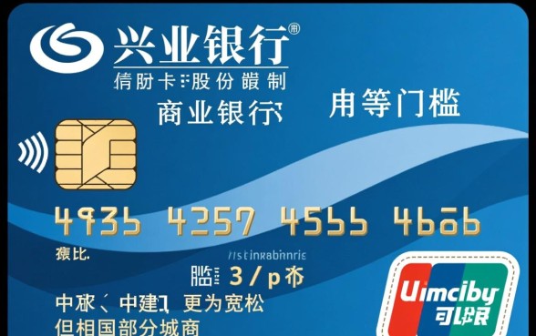 申请条件是什么容易通过吗