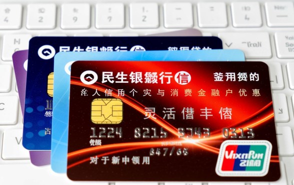 民生银行信用卡怎么激活
