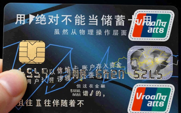 信用卡当储蓄卡用可以吗