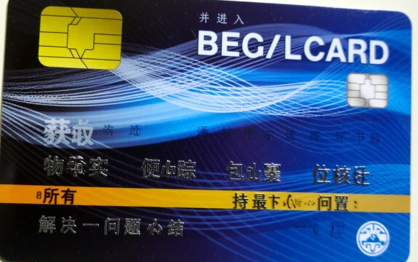 信用卡申请进度怎么查询