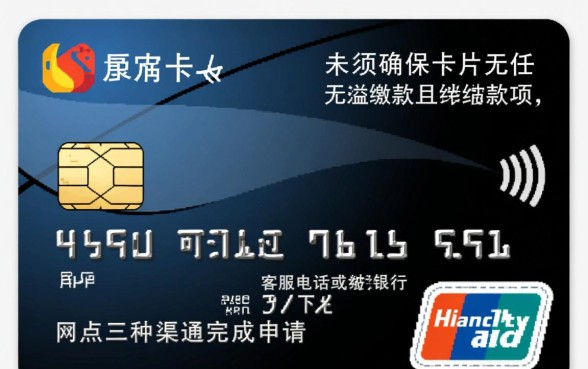 建行信用卡怎么取消销户