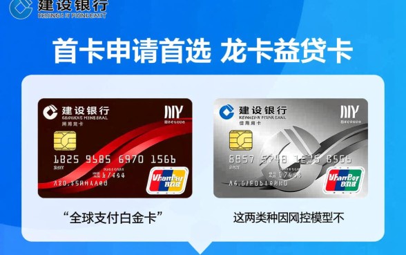 2026年小白怎么申请下卡