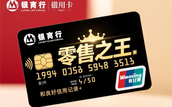 招商银行信用卡好办理吗