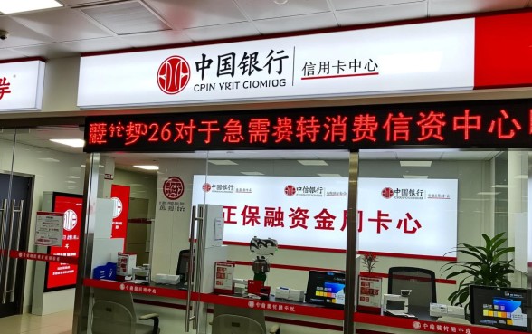 中信银行信用卡客服电话是多少