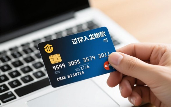 多还的钱怎么取出来不收手续费