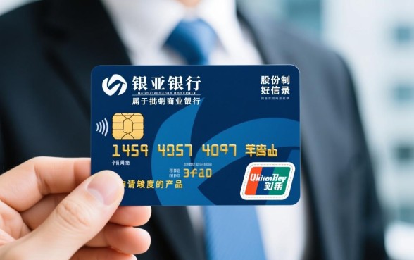 兴业银行的信用卡好办吗