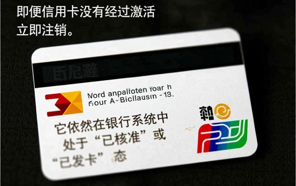 不激活不用了会影响征信吗