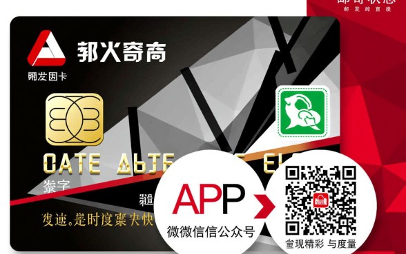 广发信用卡邮寄进度怎么查询