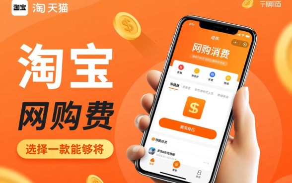 中信淘宝信用卡值得申请吗