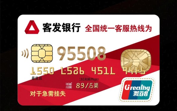 广大银行信用卡客服电话是多少