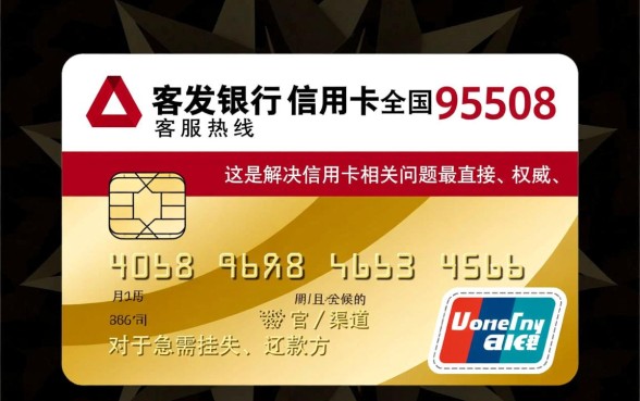 广大银行信用卡客服电话是多少