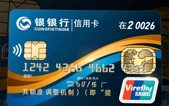 招行信用卡限额怎么修改