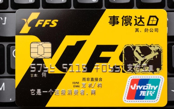 万事达信用卡是什么意思