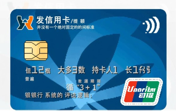 广发信用卡多久提额一次