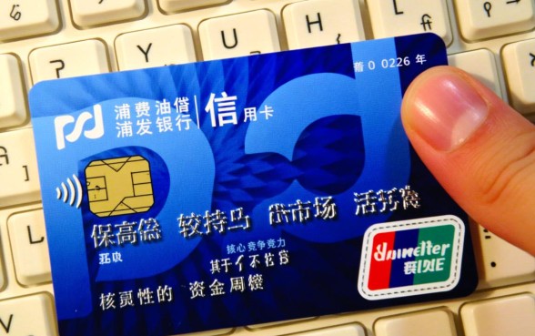 浦发信用卡积分规则是什么