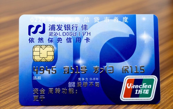 浦发信用卡积分规则是什么