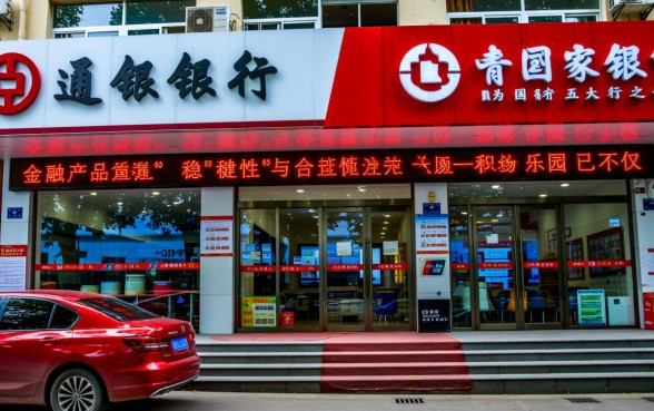 交通银行信用卡积分乐园怎么用