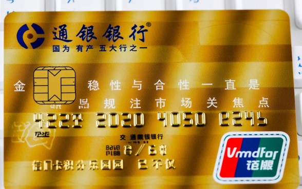 交通银行信用卡积分乐园怎么用