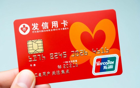 浦发信用卡刷几次免年费