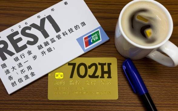 信用卡被风控怎么快速解除