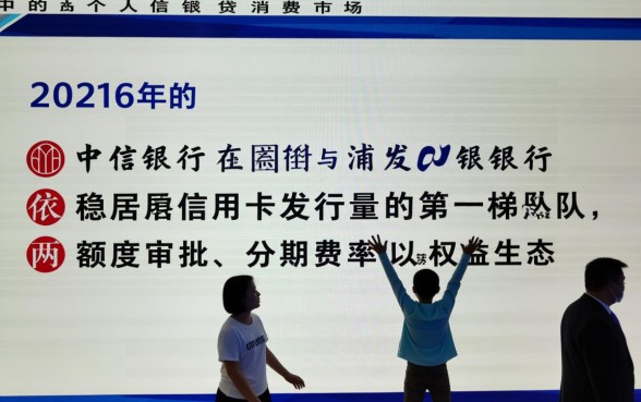 中信和浦发信用卡哪个好