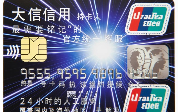 光大信用卡客服电话多少