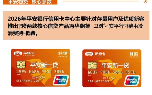 深圳平安银行信用卡中心在哪里