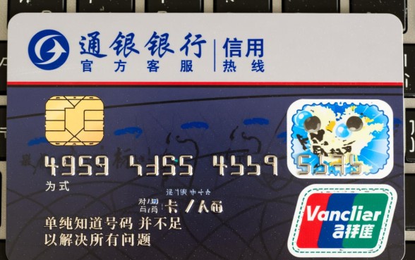 交行信用卡人工服务电话是多少