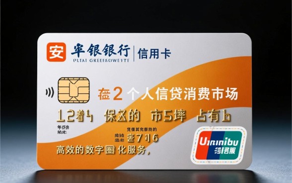 平安信用卡怎么开卡激活