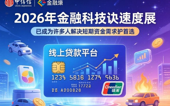 中信信用卡人工客服电话是多少