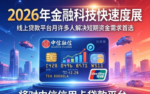 中信信用卡人工客服电话是多少